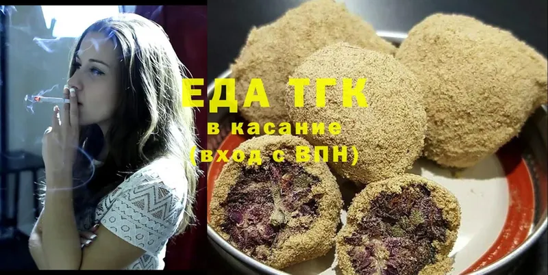 купить закладку  Ликино-Дулёво  Canna-Cookies конопля 