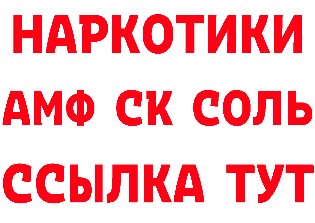 Сколько стоит наркотик? это состав Ликино-Дулёво