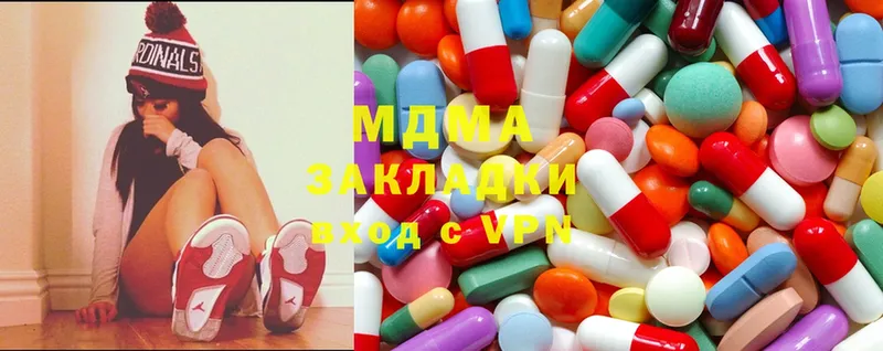 MDMA молли  хочу наркоту  кракен ССЫЛКА  Ликино-Дулёво 