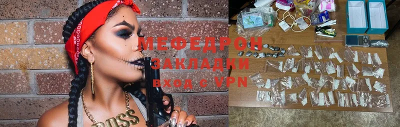 Мефедрон mephedrone  продажа наркотиков  Ликино-Дулёво 