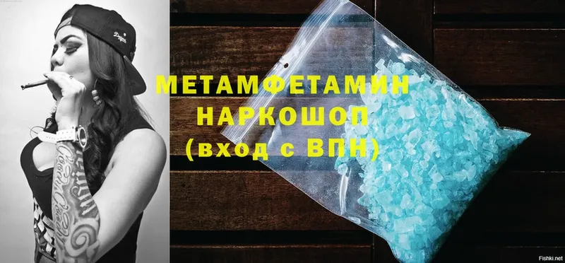 МЕТАМФЕТАМИН Methamphetamine  OMG tor  Ликино-Дулёво 